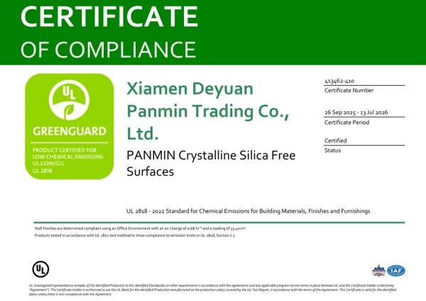 GREENGUARD 绿色卫士室内空气质量认证2026-零硅板材