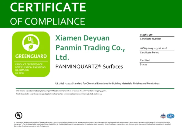 GREENGUARD 绿色卫士室内空气质量认证2026-磐珉石英石板材